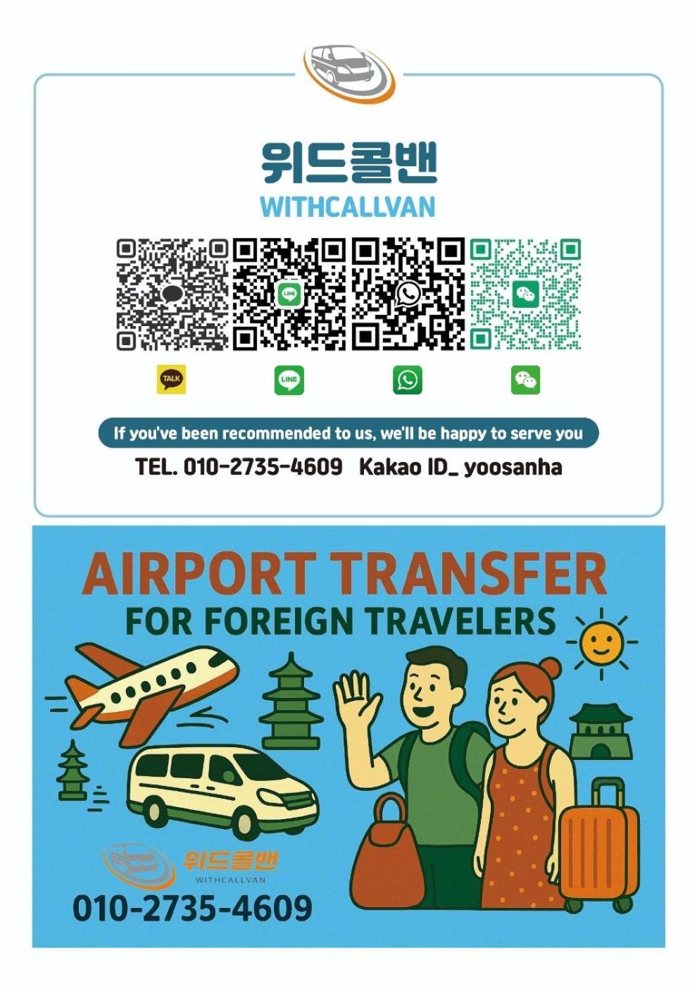 Happy Stay Incheon Eksteriør bilde